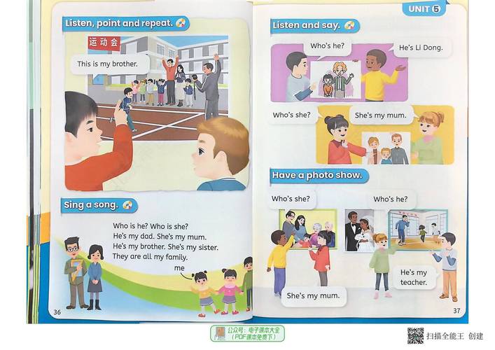 小学一年级上册英语视频