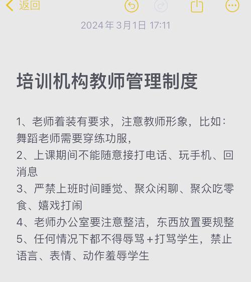 早教艺术老师任职要求