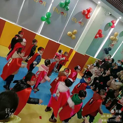 早教中心圣诞活动总结