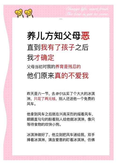 早教东方爱婴家长感言