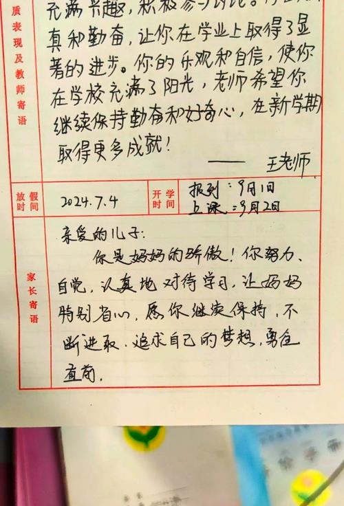 早教东方爱婴家长感言