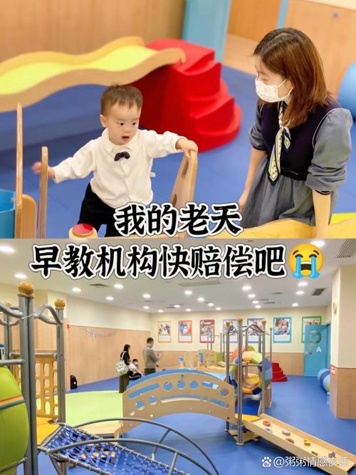 当我是个baby早教