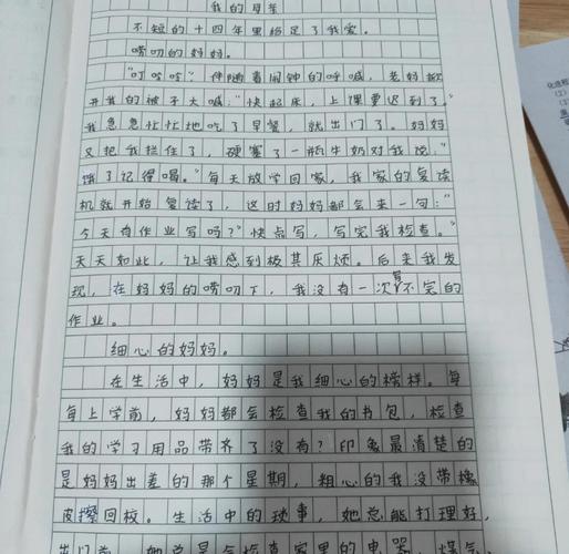 我的妈妈作文600初中