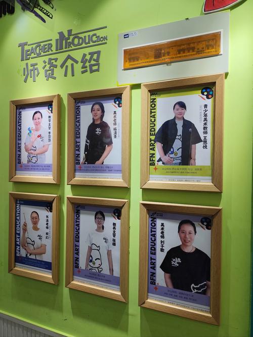 天才宝贝早教销售工作