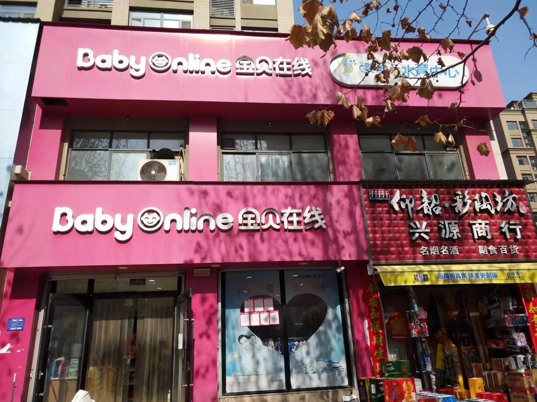 巴黎新城早教中心号码