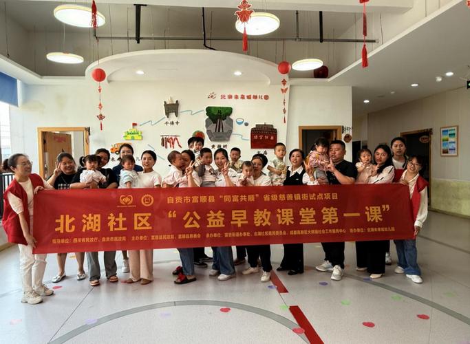 社区领导早教开业致辞