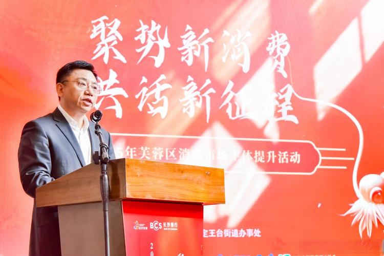 社区领导早教开业致辞