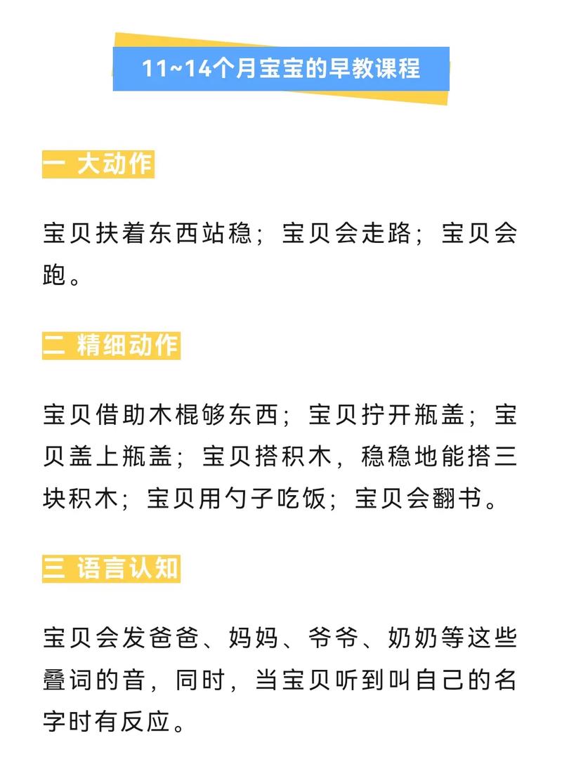 早教中心课程资料共享