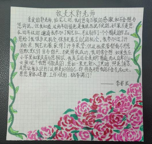 小学六年级毕业老师赠言