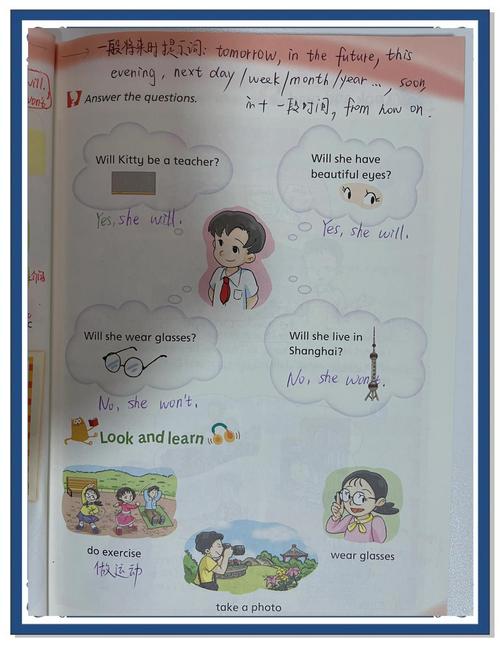 深圳市小学英语第一课堂