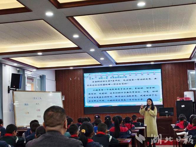 利川市第二民族实验小学