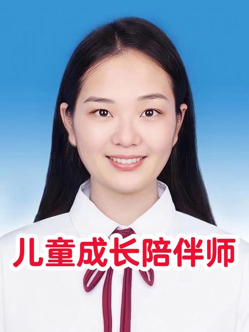 北京 王欣老师 早教