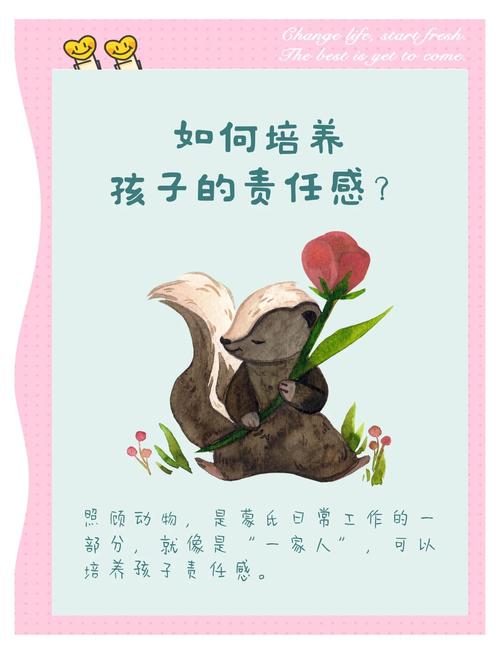 早教亲子体验宣传手册