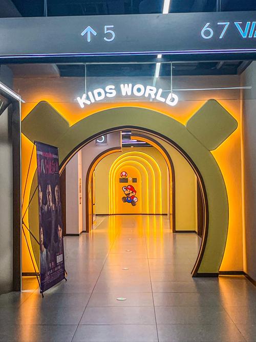 龅牙兔早教中心 上海