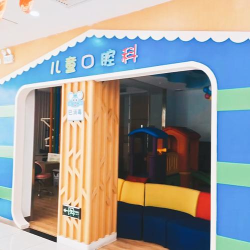 龅牙兔早教中心 上海