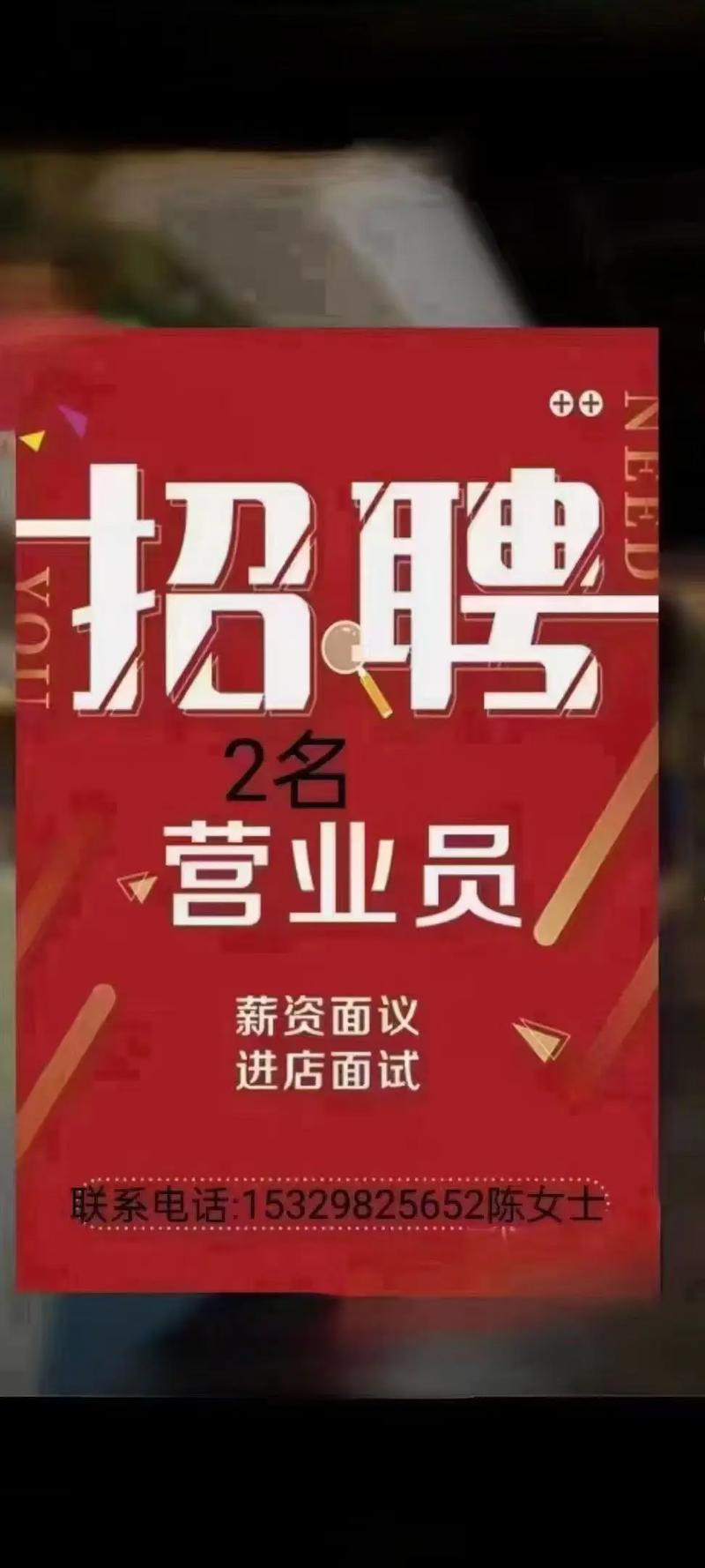 上海早教中心销售招聘