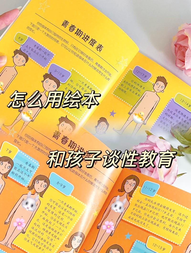 小学男生喜欢女生的表现