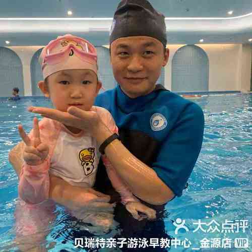 贝瑞特水智能早教中心