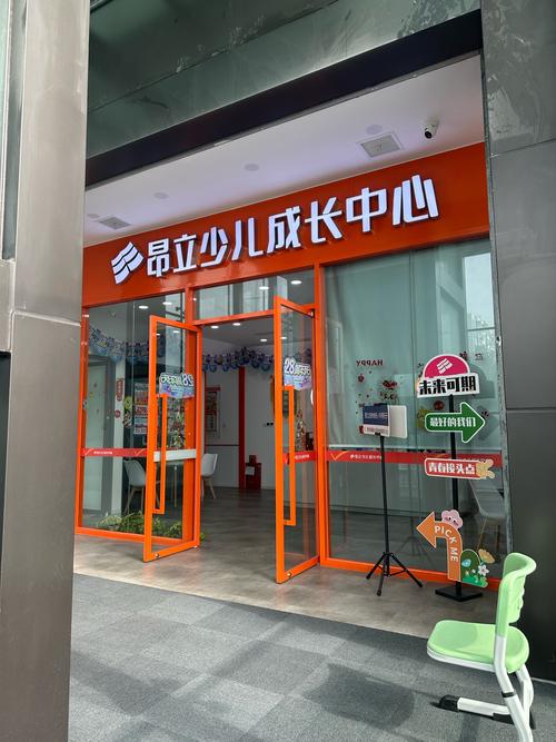 南宁天才宝贝早教中心