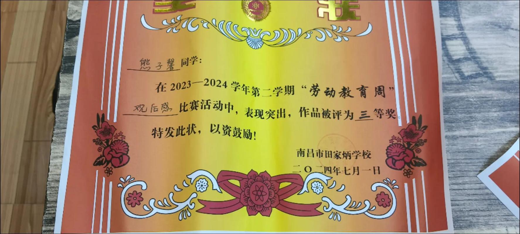 小学生成长记录册怎么写