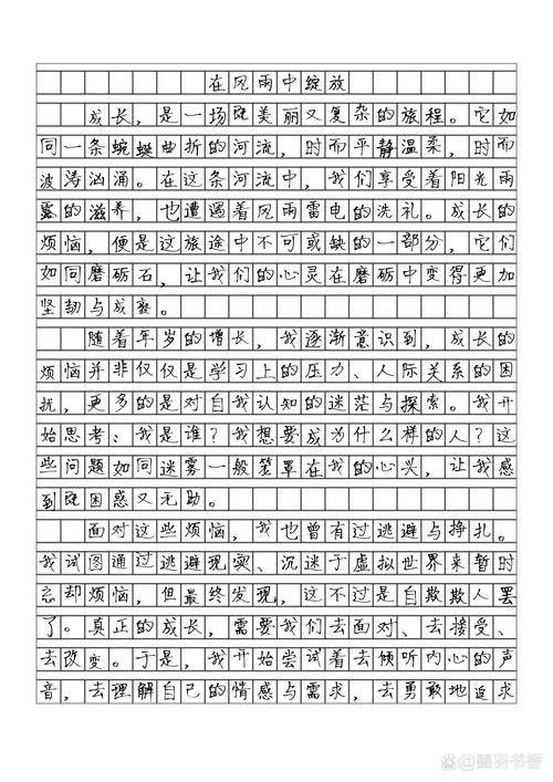 小学作文读后感400字