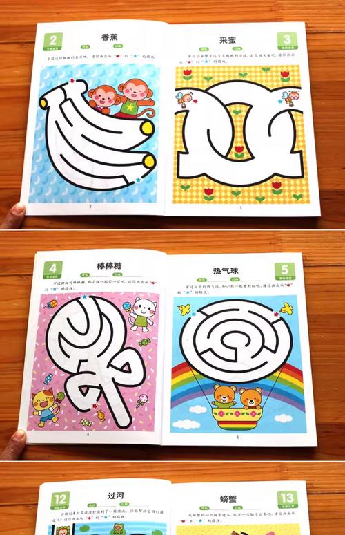 适合小学生玩的益智游戏