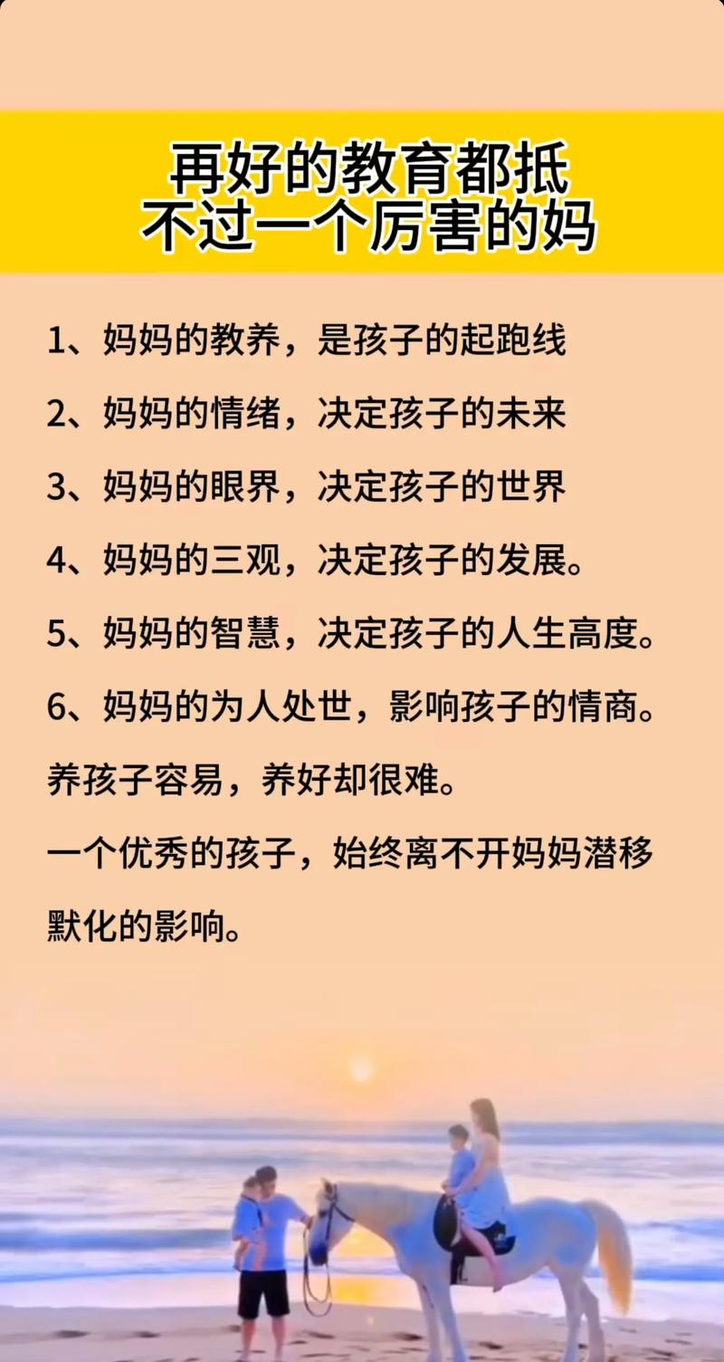 早教活动如何指导家长