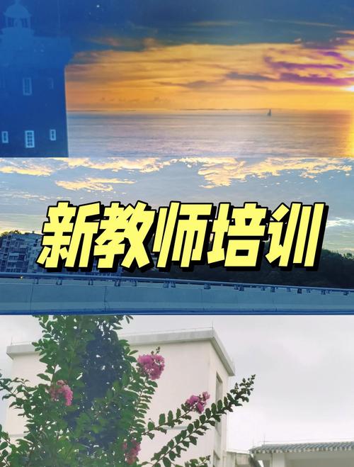 早教新老师培训ppt