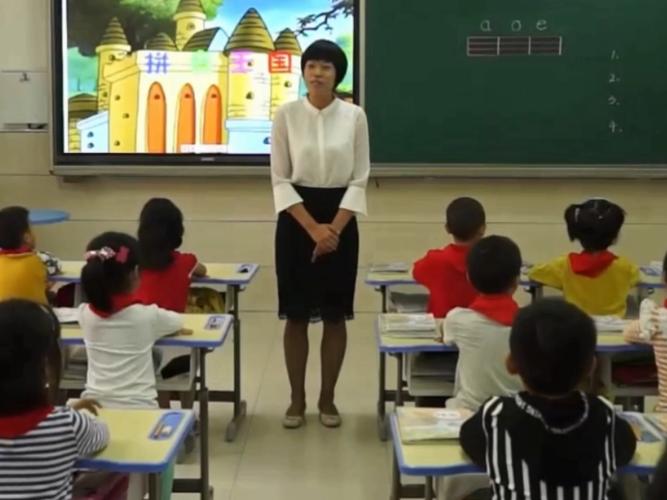 小学一年级语文教学视频
