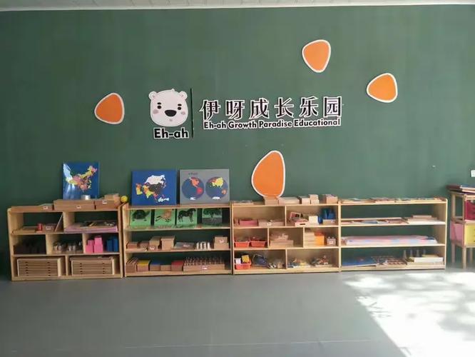 深圳卓越领袖早教报名