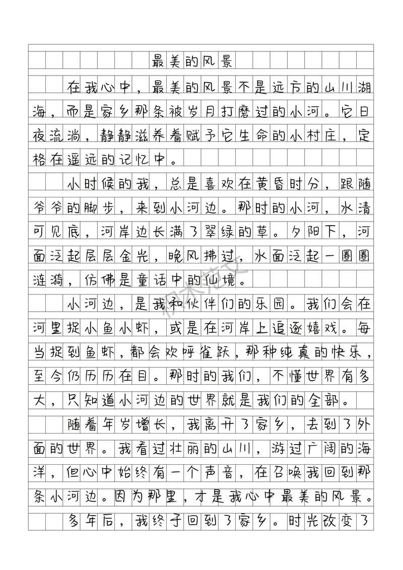 写景小作文100字初中