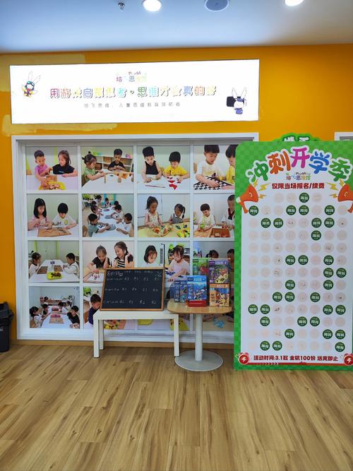 平谷幼儿早教启蒙课程