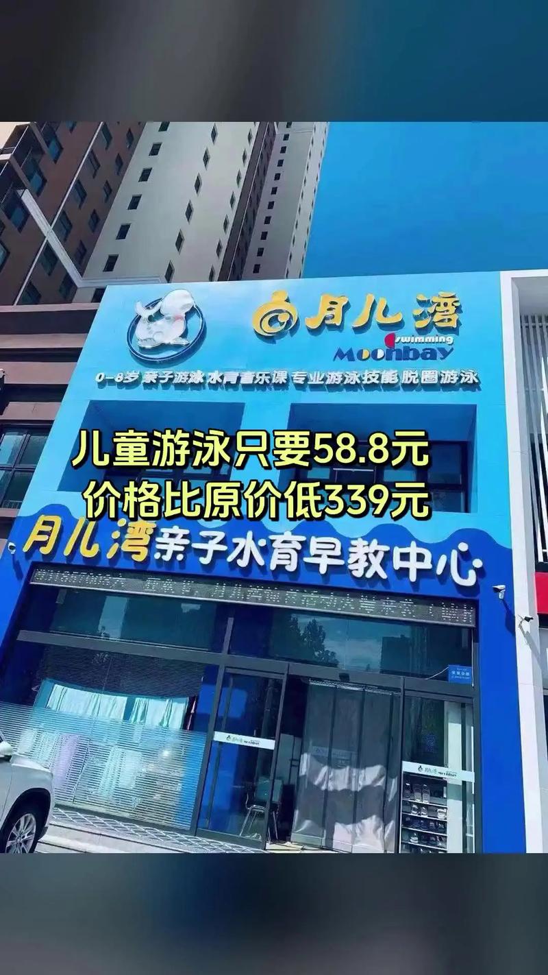 亲子早教游泳市场招聘