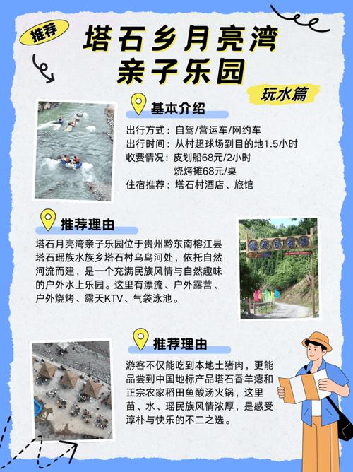 早教亲子水上活动方案