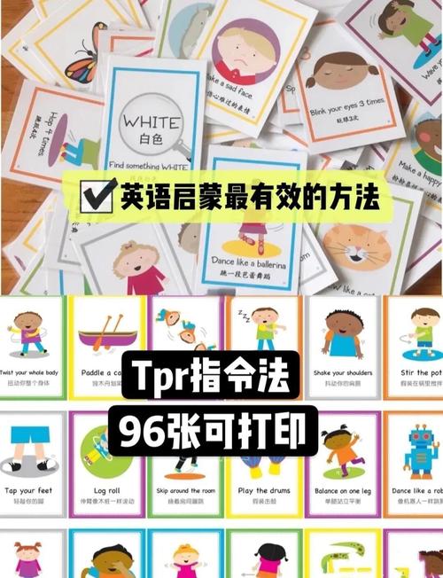 上海早教英语哪个好用