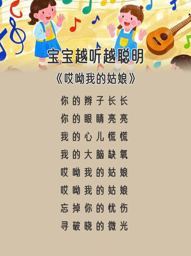 早教《音乐律动》教案