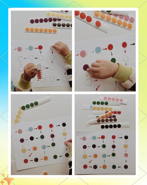 早教亲子游戏教案贴画