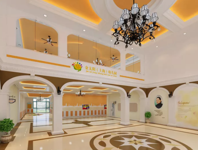 武汉金太阳早教 费用