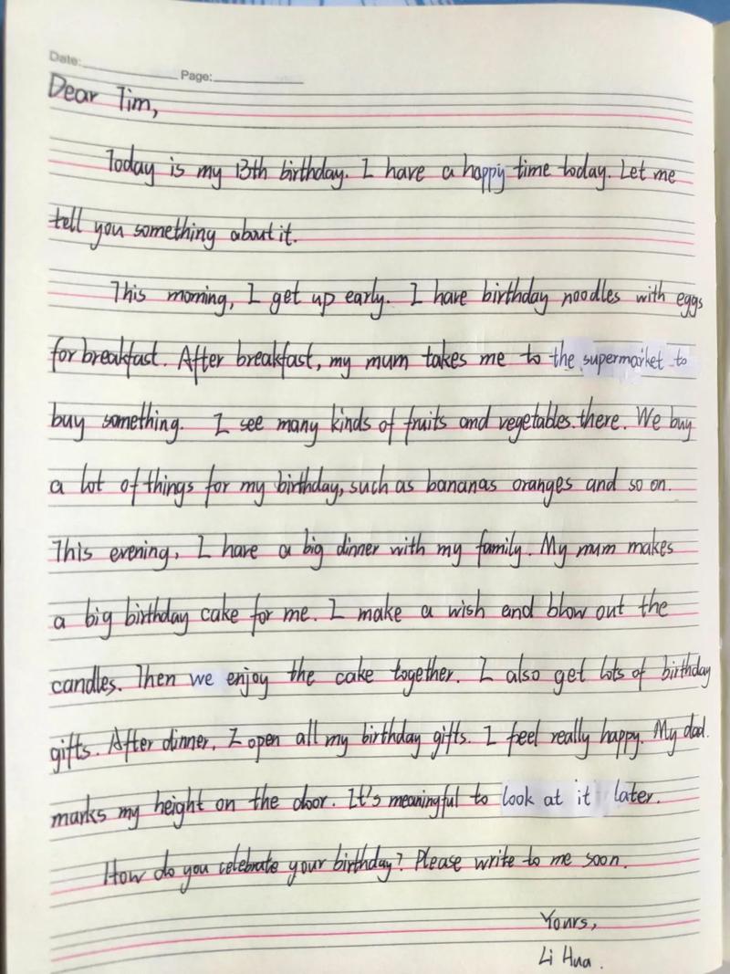 关于耐心的英语初中作文