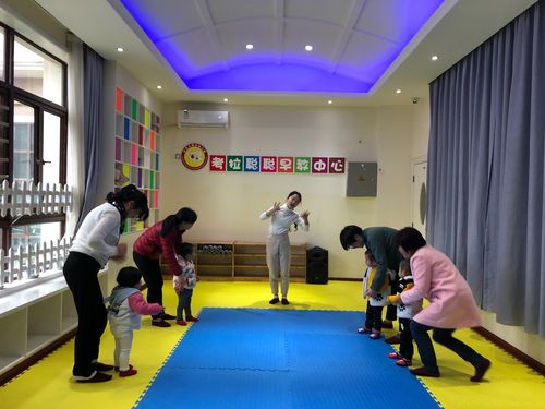 幼儿早教中心热身活动