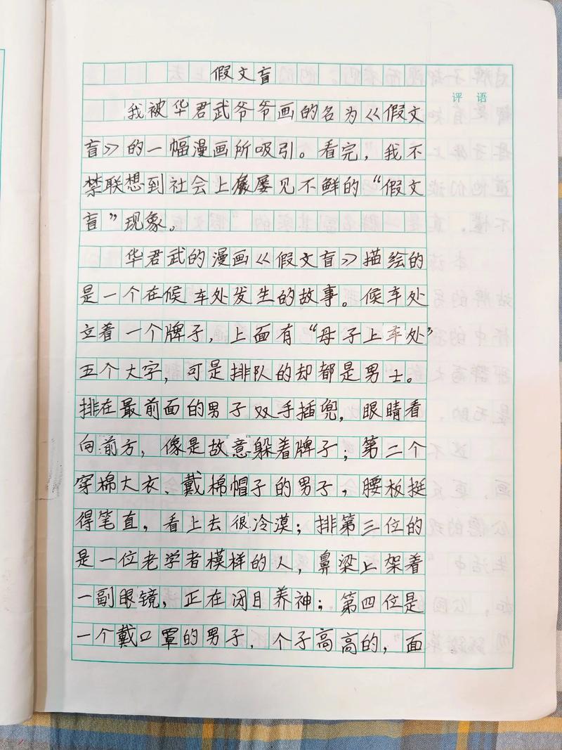 小学五年级第八单元作文