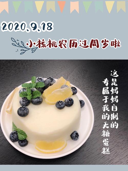 摘核桃日记初中400字