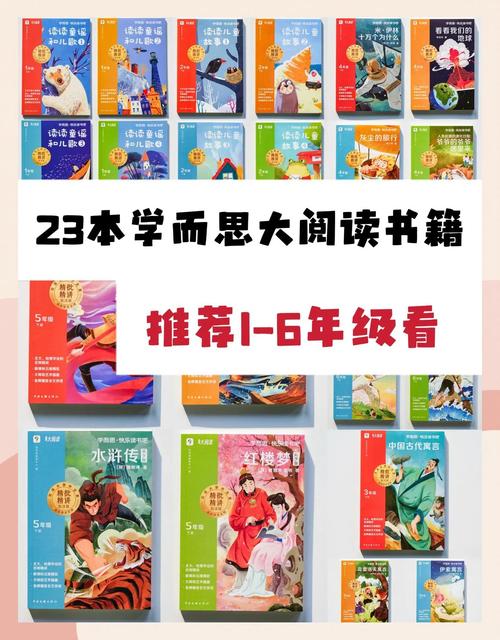 适合五年级小学生看的书