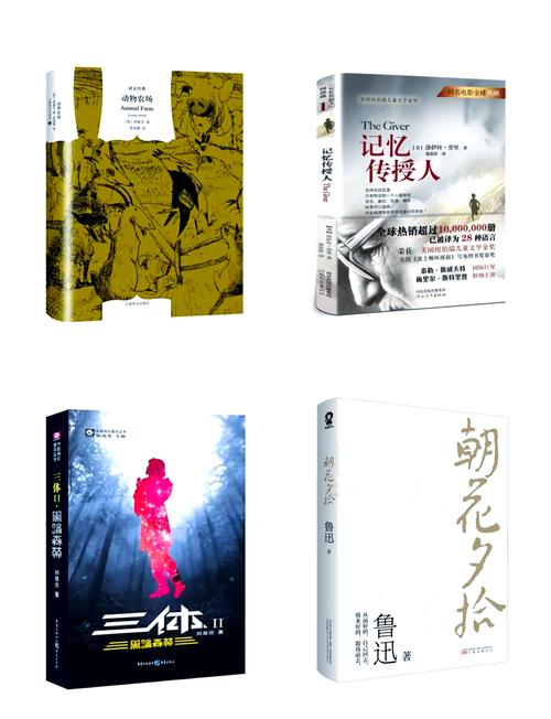 适合五年级小学生看的书