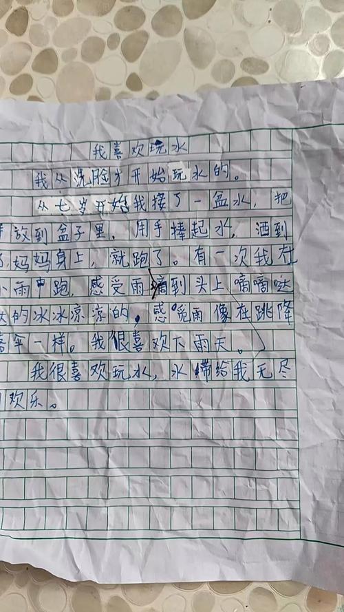 那段时间 我很作文初中