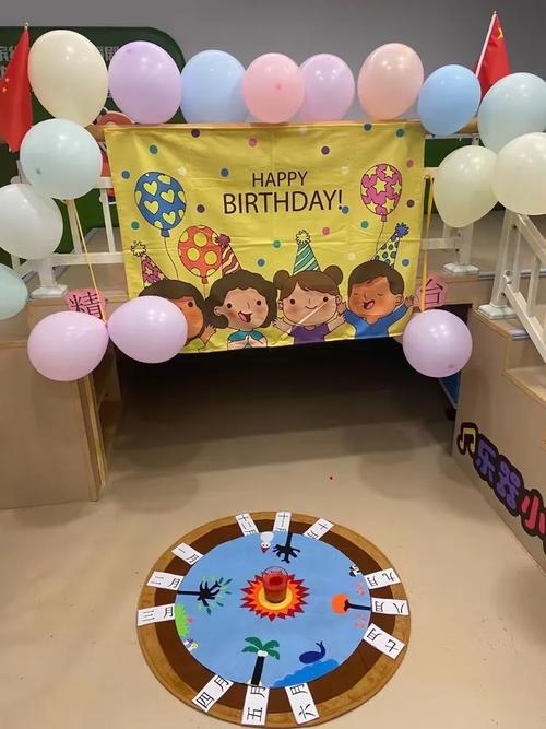 早教生日会有哪些游戏