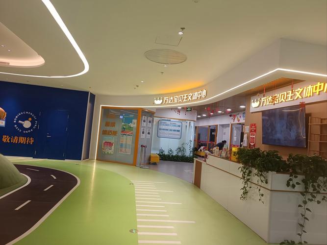 北京儿童早教培训机构