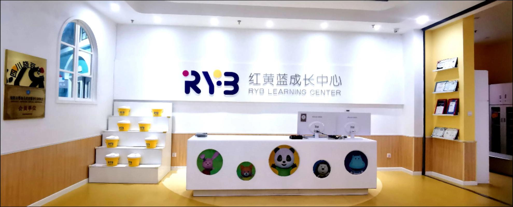 焦作有红黄蓝儿童早教