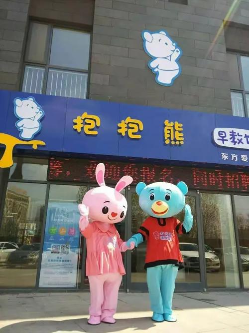 东方爱婴义乌早教中心