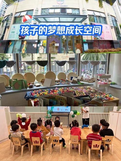 广州洛溪早教中心分布